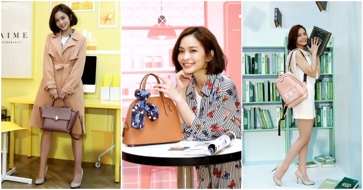 《花甲男孩轉大人》的大女孩「葉星辰」手拿東京企劃包款示範最時尚逼卡動作？！ 葉星辰、東京企劃、S’AIME、包包、流行、時尚、穿搭、春夏城市風格、大女孩直覺、