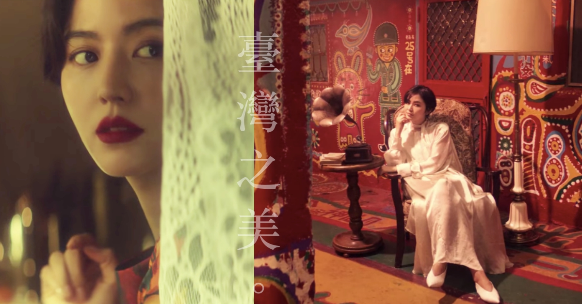 長澤雅美續任「台灣觀光大使」！2018新廣告「Meet Colors！Taiwan」絕美披露 長澤雅美、台灣觀光局、廣告、代言人、台灣觀光大使、Meet Colors！Taiwan、台灣、日本、2018年、新CM