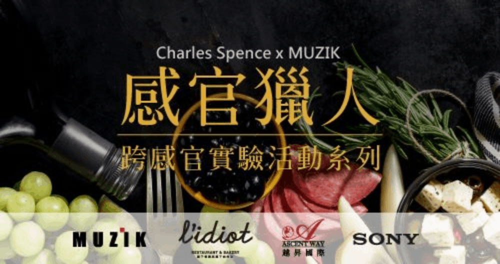 文青就是腳勤：感官獵人的癡迷指南！就要你「玩出態度」的五感體驗 文青就是腳勤、打開五感、感官、市集、電影