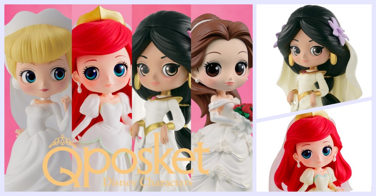 可以通通娶回家嗎？Q posket迪士尼公主夢幻系列實現女孩的願望 Q posket、迪士尼、公主、夢幻、模型、新娘、灰姑娘、仙度瑞拉、小美人魚、愛麗兒、茉莉公主、貝兒、阿拉丁、彼得潘