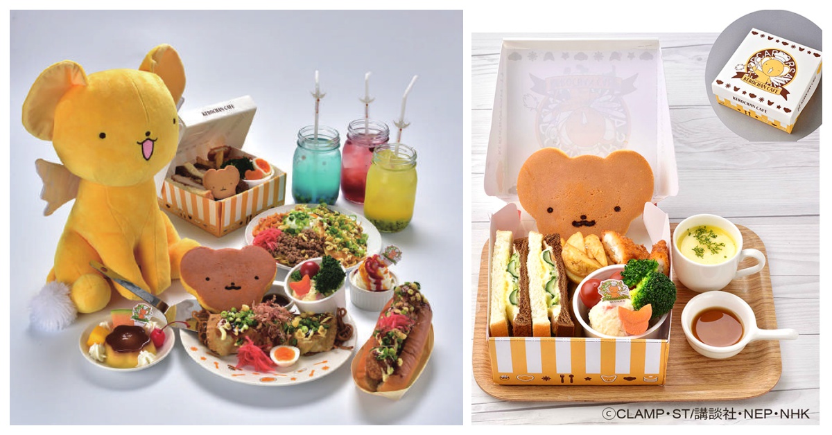 這次換小可掌廚！《庫洛魔法使》期間限定咖啡廳登陸晴空塔 小可咖啡廳、小可、庫洛魔法使、晴空塔、透明卡篇、甜點、網卡