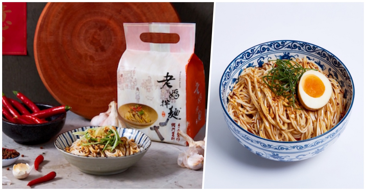 台灣一舉入圍了兩名！2018全球十大快煮麵排行公布 愛玩妞、泡麵達人、快煮麵、全球、台灣、老媽拌麵、公佈、擔擔麵