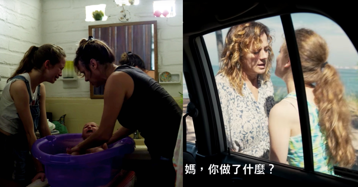 母愛變調、女兒的男友也要愛！《四月的女兒》大膽挑戰觀眾道德底線 四月的女兒、母愛、道德、悖德、坎城影展、艾瑪蘇雷茲、母女、勾引、亂倫、界線