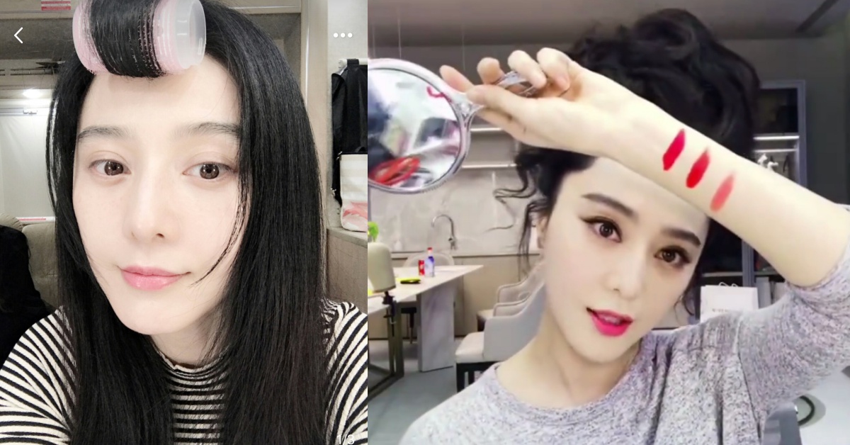 她才是真正的業配王！女星范冰冰開部落搶美妝部落客生意了！ 范冰冰、小紅書、酒粕面膜、美妝部落客