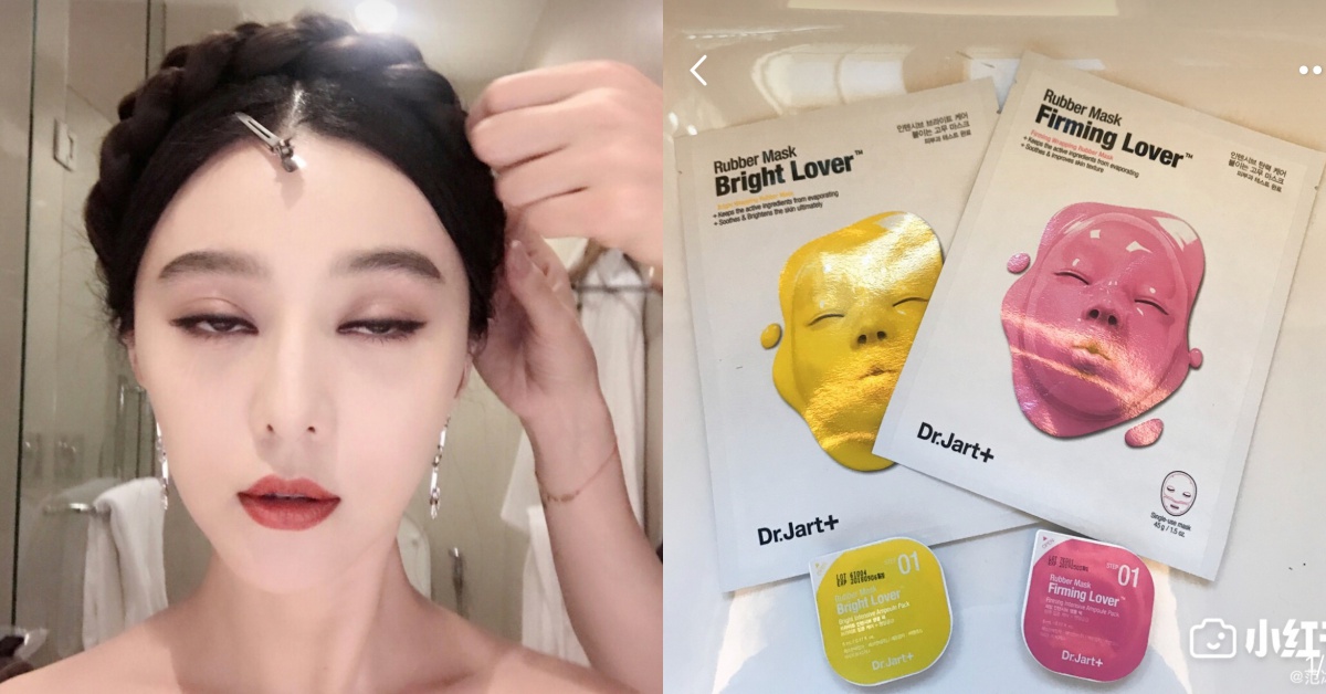 范爺公開「地雷清單」！范冰冰批VDL打亮液：「單用太閃，會讓臉大兩倍！」 范爺、地雷美妝、范冰冰、小紅書