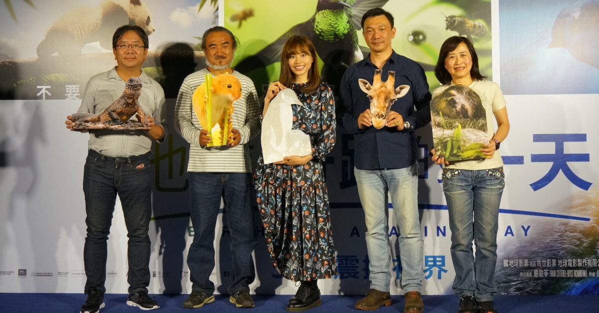 教育局長呼籲家長帶小朋友看《地球：奇蹟的一天》，吳汶芳環保不落人後 地球：奇蹟的一天、吳汶芳、環保、中文配音、黃信堯