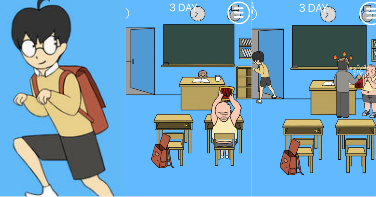 我不想上課啦！《逃課大作戰》躲過老師的視線翹課去 手遊、逃脫、解謎、逃課大作戰、我進不去學校了