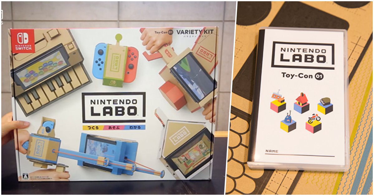 厚紙板變身遙控車！大人也能玩得不亦樂乎的Nintendo Labo開箱 開箱、Nintendo、Switch、Nintendo Labo