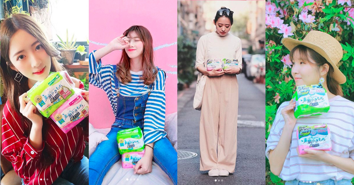 IG網美大推，來自日本超人氣涼爽零感覺！讓你夏季出遊也能清爽透涼不卡卡！ 網美、日本、涼爽零感覺、夏季、elis愛麗思