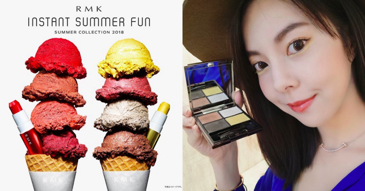 黃色眼影也可以很仙！RMK、SUQQU 黃眼影竟然在日本賣到缺貨！ 黃色眼影、rmk、suqqu、