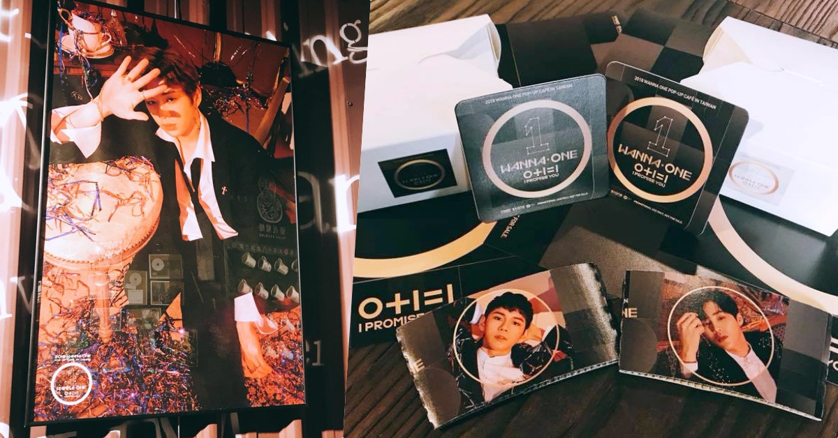 吃完主題套餐再害羞一對一「類視訊」❤Wanna One台灣限定快閃咖啡店點燃女心 WannaOne、類視訊、台壓、主題套餐、日版、夜版、限定、快閃、韓團、人氣、後台、杯套、成員