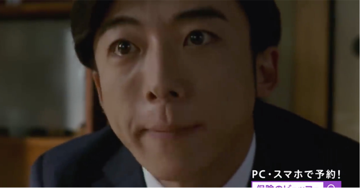 那些被錢追著跑的日子 日本廣告、高橋一生、理財廣告、FP諮詢、理財、錢