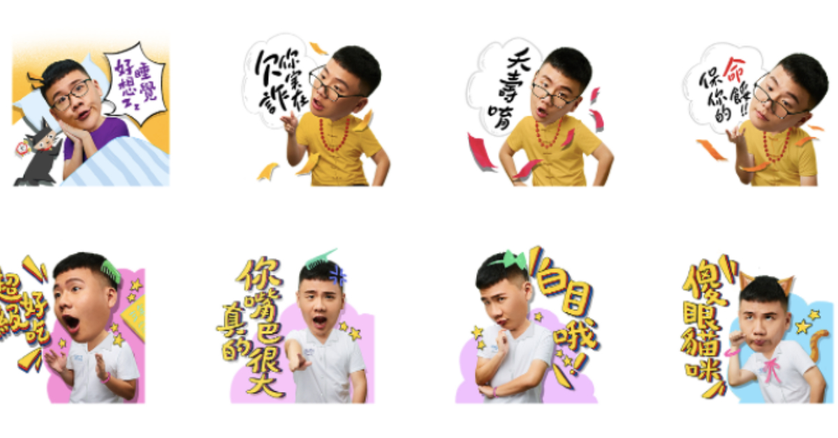 「三年三班手工薯條超級好吃！」《阮月嬌與她的朋友們》有聲貼圖登場啦 LINE、貼圖、阮月嬌與她的朋友們、阿翰PO影片、阿翰、算命阿姨、Michelle、國中妹妹、翔翔、宮森先生、漫研社社長澟月、超強直銷業務康楚、惹怒朋友專用貼圖