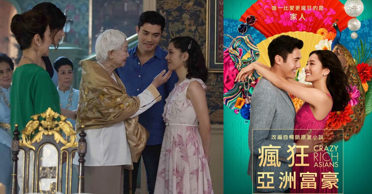 突然發現男友是億萬富翁！《瘋狂亞洲富豪》告訴你「門當戶對」hen重要？ 瘋狂亞洲富豪、電影、喜劇、愛情、豪門、幽默、搞笑、關凱文、吳恬敏、亨利高汀、小說改編