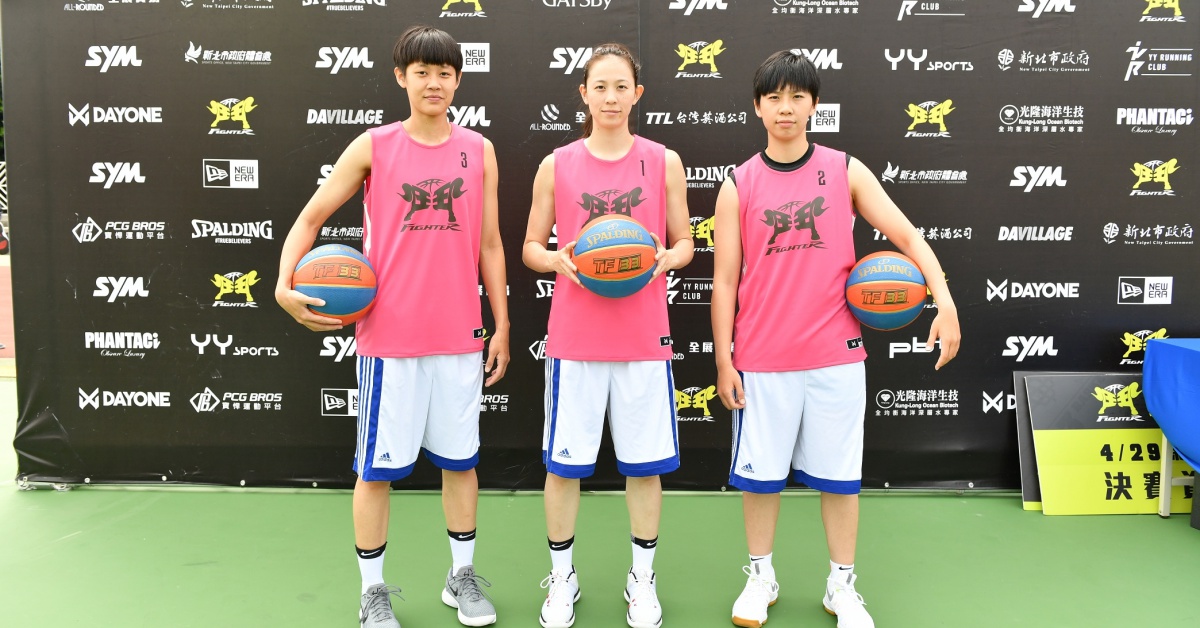 《Fighter鬥到底3x3城市爭霸賽》新北站開打！ Fighter鬥到底3x3城市籃球爭霸賽、新北站、全女子組、街頭鬥牛、UBA冠軍成員、黃鈴娟、陳薇安、黃柔甄、踢館、粉紅派對