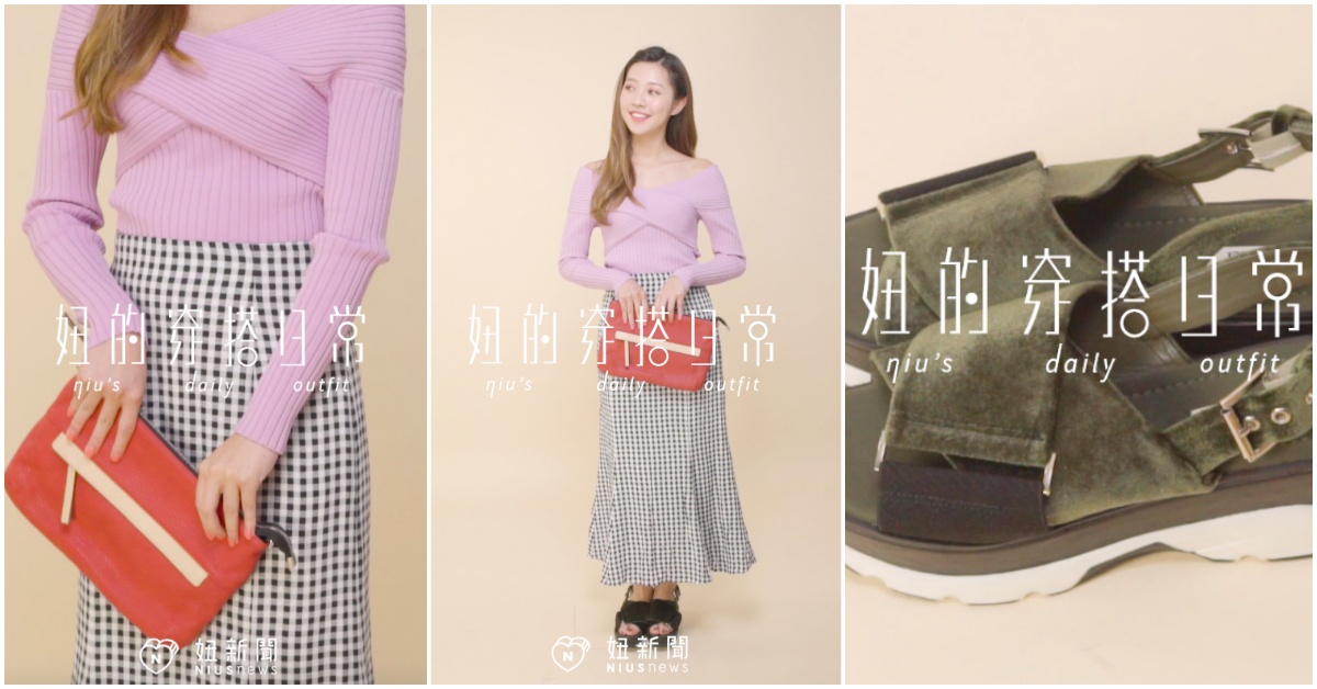 妞的穿搭日常：有點甜又不會太膩的小露肌日系優雅紫 妞的穿搭日常、浪漫、紫外光、紫色、穿搭