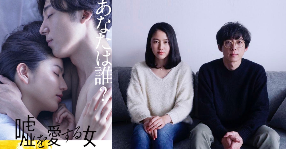 4/30新片快報：根本就是《控制》翻版？《愛上謊言的女人》告訴你不要相信「枕邊人」 本週新片、新片快報、電影、驚悚、懸疑、愛情、犯罪、動作、好萊塢、香港、日本