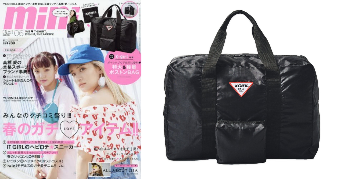 不燒你我心不甘！6月份「日雜附錄」再次放火 妞書房、剁手指小姐、買書、雜誌、日雜