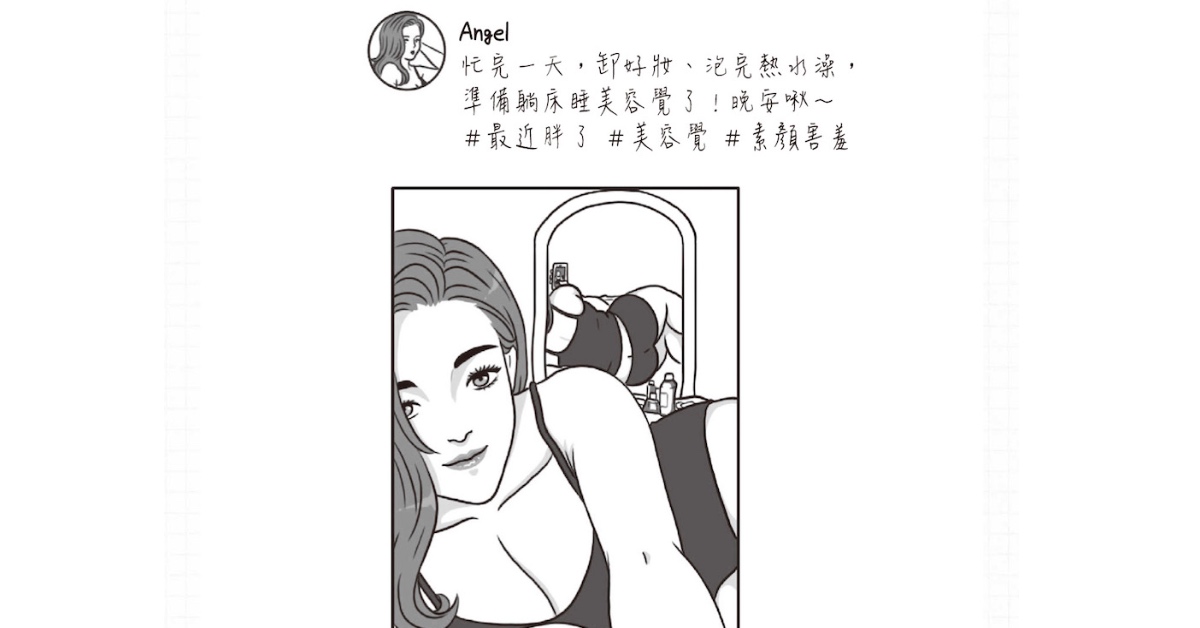 H.H先生傳授《美人心機》  帶你看透最讓人白眼和想偷學的50種心機女 H.H先生、美人心機、心機、心機女、人際關係、兩性