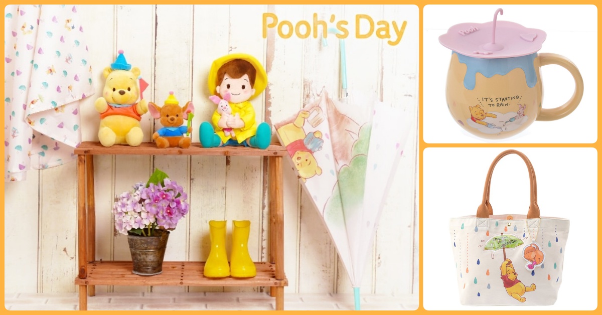跟維尼一起在雨中玩耍！「Pooh's Day」系列讓你下雨也有好心情 小熊維尼、Pooh's Day、下雨、雨天、迪士尼、Winnie the Pooh、雲朵、雨傘