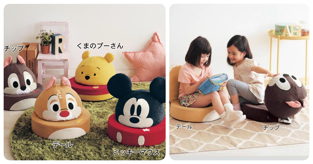 大人小孩都搶著坐！迪士尼娃娃折疊座椅太Q啦 迪士尼、折疊座椅、米奇、維尼、奇奇、蒂蒂、三眼怪、坐墊、可愛