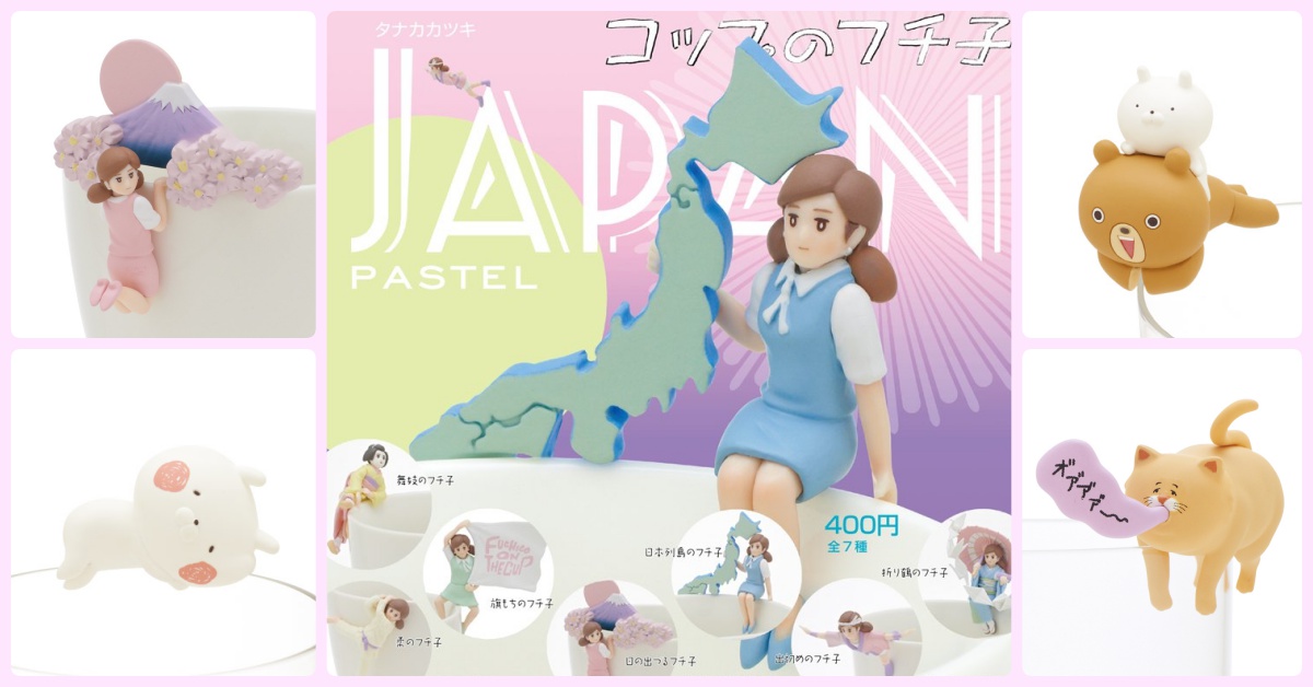 殘念貓、兔丸、展覽限定款通通都想收！杯緣子集體粉嫩登場 杯緣子、殘念貓、兔丸、展覽限定版、杯緣子展、putitto