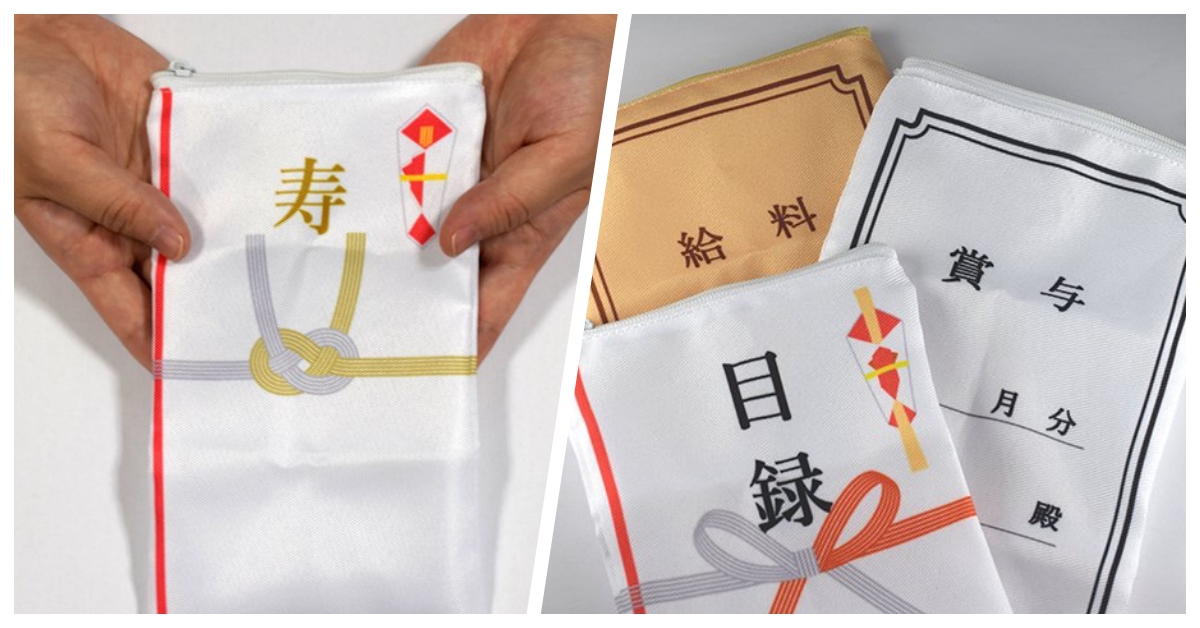 最喜歡把私房錢裝在信封裡！EPOCH超有哏「信封袋」扭蛋趣味登場！ 日本、EPOCH、信封袋、私房錢、獎金袋、薪水袋、紅包、趣味、有哏