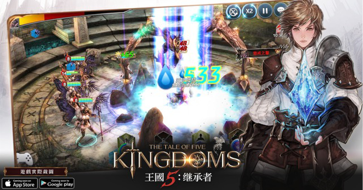 操控時間迎接開戰時刻！韓國策略卡牌手遊《王國5：繼承者》預告5/15正式公測 韓國、手遊、王國、繼承者、遊戲