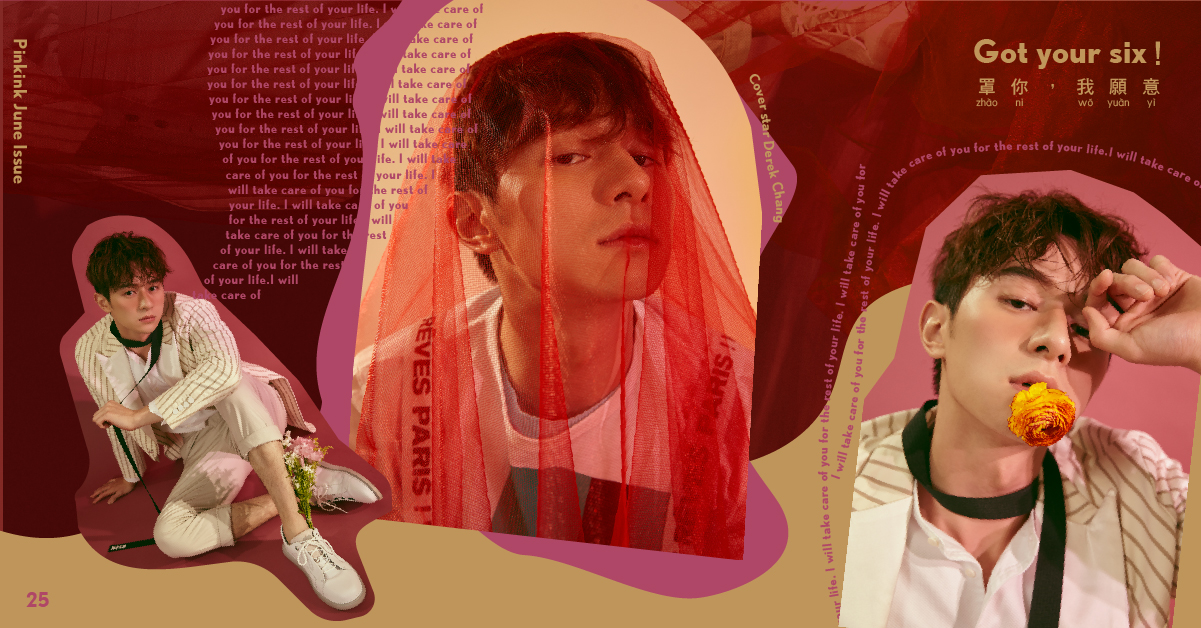 張軒睿要你《記得男孩的樣子》！你以為他省話，其實他很搞笑 gotyoursix、張軒睿、妞專訪、記得男孩的樣子、犬系、我的男孩