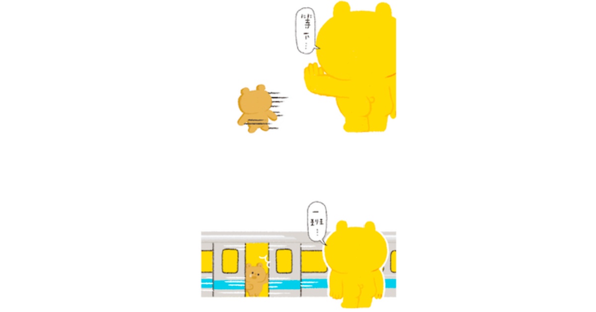 【小黃間】列車進站 小黃間、MOMO、聯合文創、little yellow studio、Barry Lin