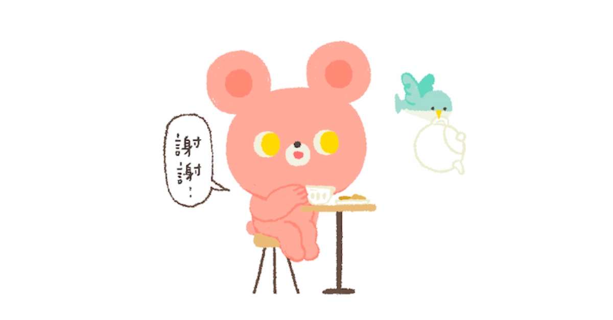 【小黃間】好的開始 小黃間、MOMO、聯合文創、little yellow studio、Barry Lin