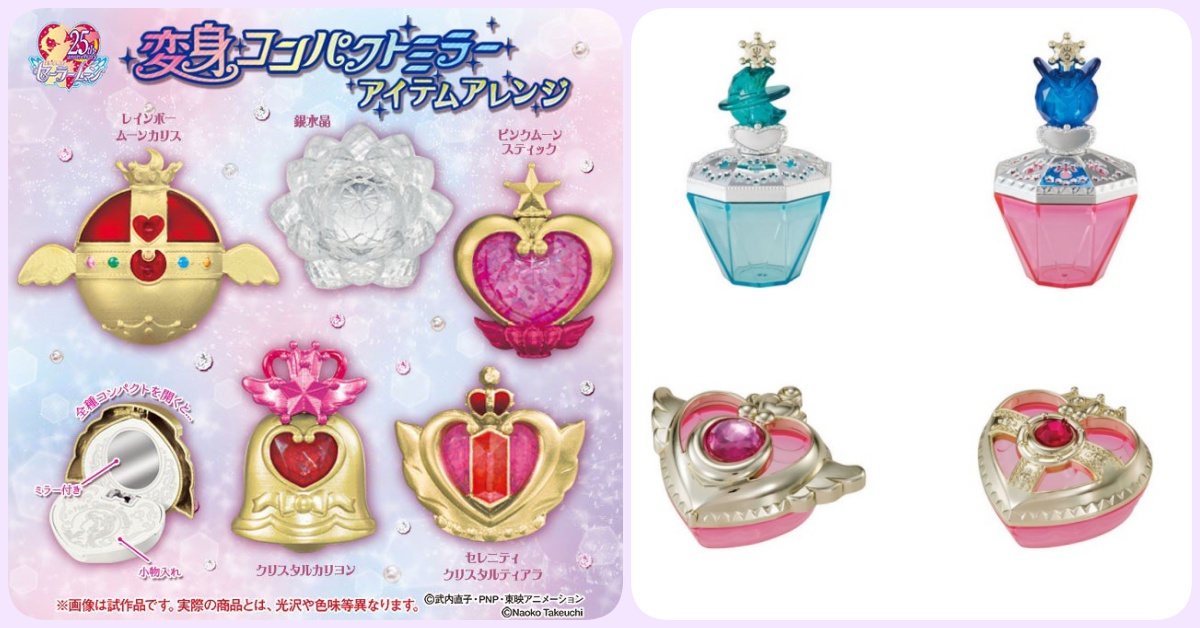 美少女戰士古董珠寶盒太浮誇！不扭對不起自己的扭蛋系列又來啦 美少女戰士、美戰、古董珠寶盒、扭蛋、鏡子