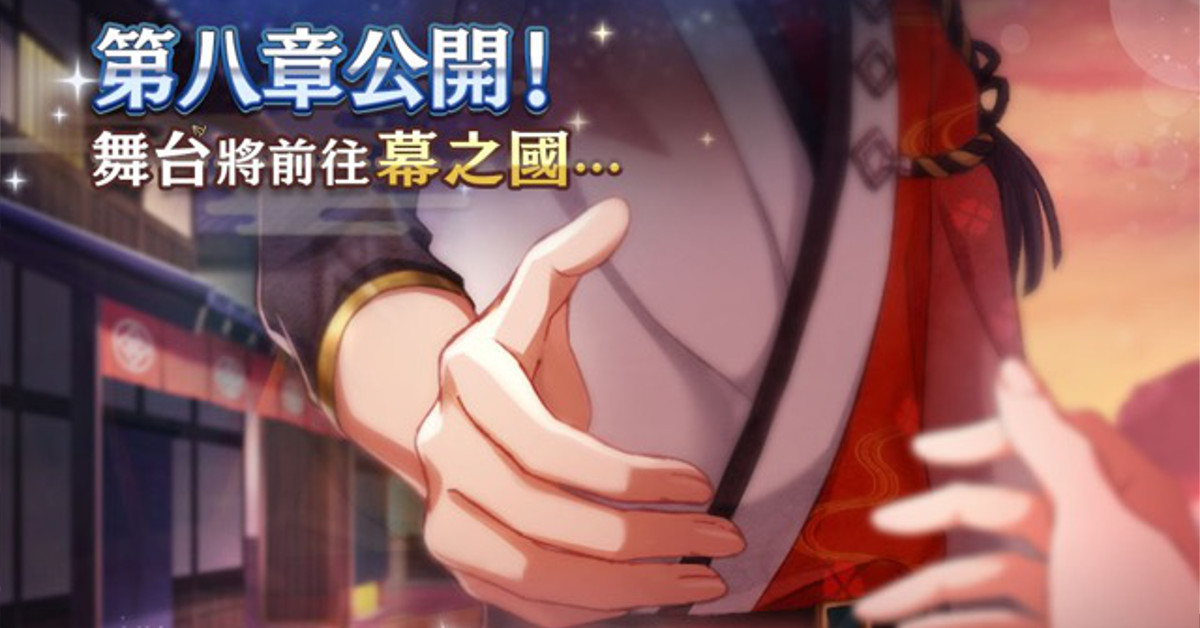 歡慶母親節～《在茜色世界與君詠唱》 全新第八章主線劇情及紀念活動展開！ 在茜色世界與君詠唱、第八章、劇情、紀念、活動