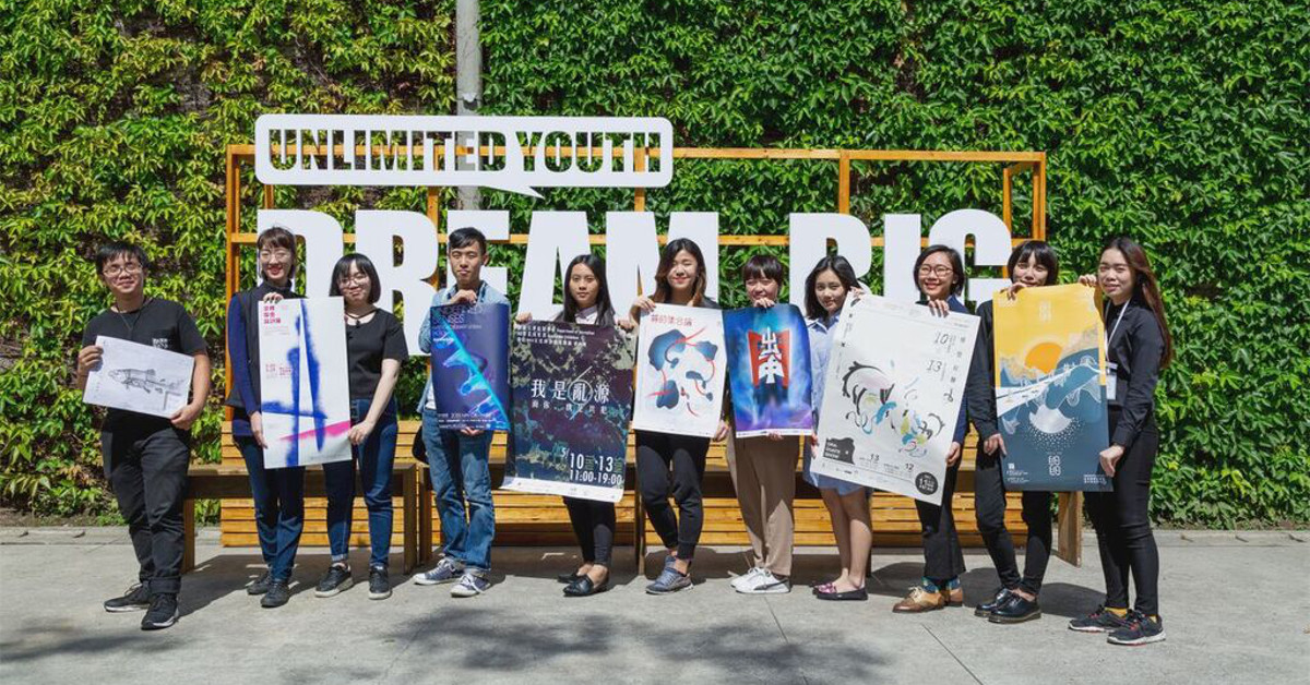 黑夜裡的藝術實境秀。在華山人人都是城市一級玩家！ 藝術、實境秀、華山、城市、玩家