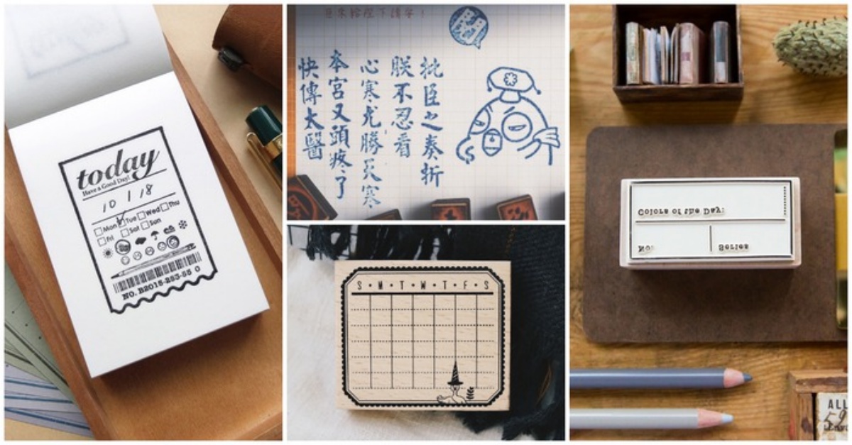 【超實用手感文具】8 款 2018 年最適合紀錄生活的手帳印章！ 印章、手帳、手帳本、文具、月曆、筆記、行事曆