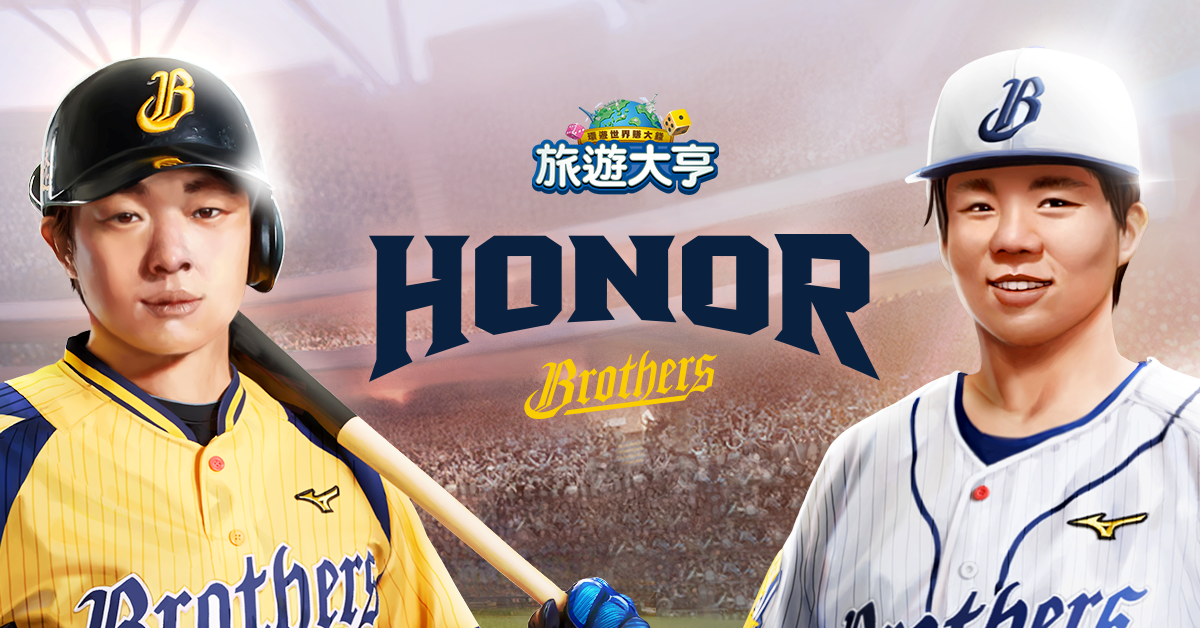 《LINE旅遊大亨》攜手中信兄弟，彭政閔、詹子賢化身遊戲角色 LINE旅遊大亨、中信兄弟、彭政閔、詹子賢、遊戲角色