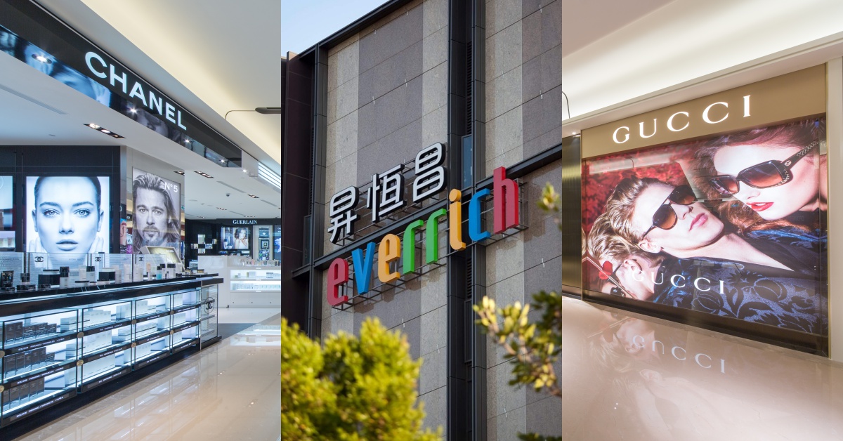 還沒出境就能免稅！帶著護照、航班資料就能在「昇恆昌」先來買一波！ 台北100選、景點購物、內湖旗艦店、昇恆昌