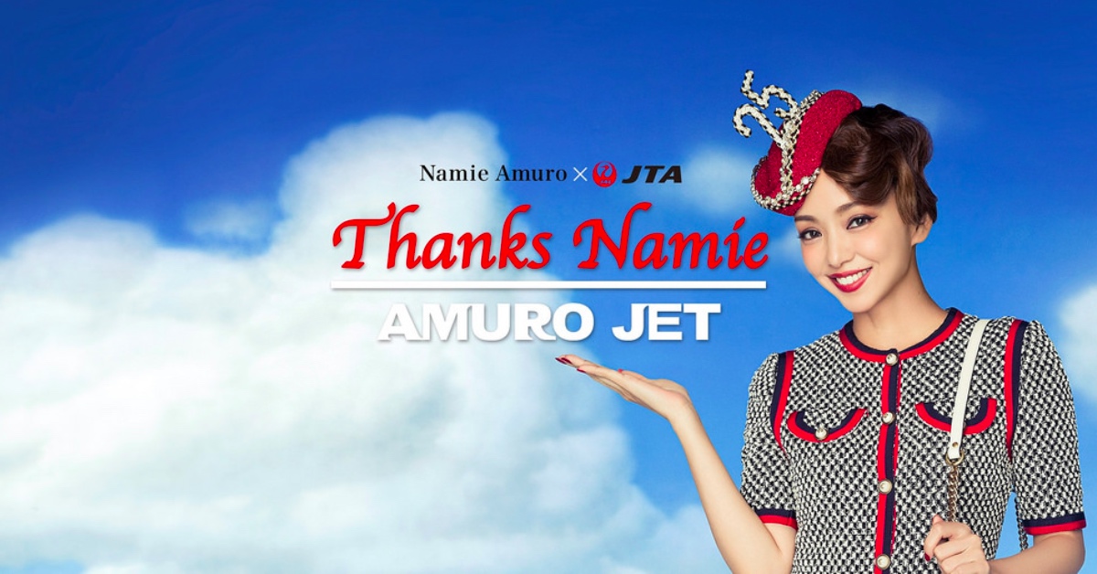 安室奈美惠帶你飛上天！日航子公司推出特別彩繪班機「Amuro Jet」 安室奈美惠、日本航空、JTA、NamieAmuro、聯名
