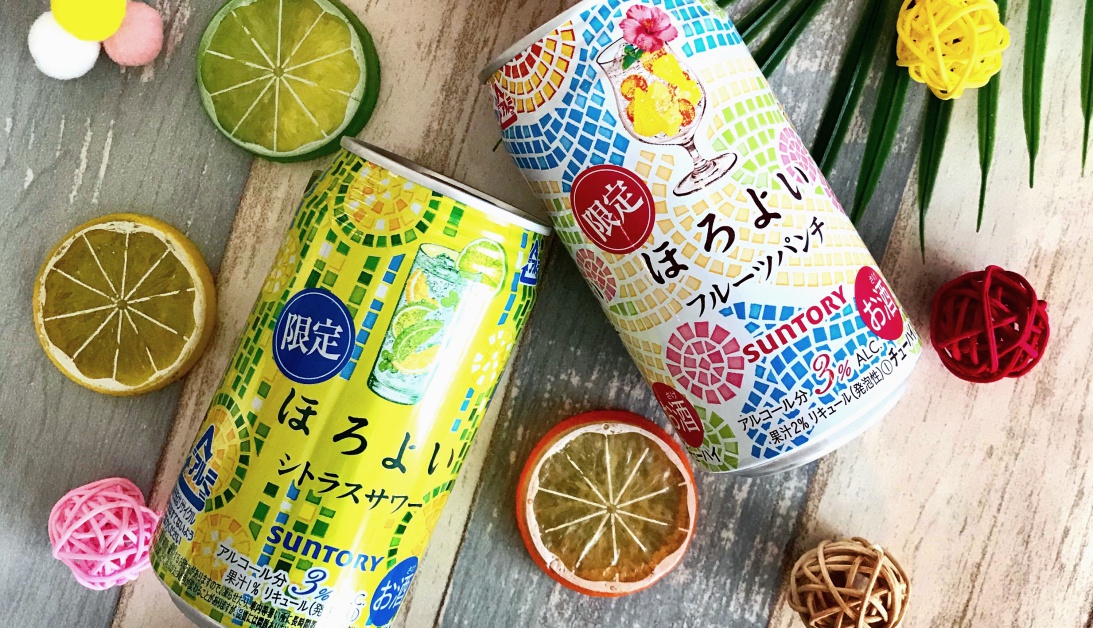 繽紛水果六重奏變身高顏值飲品 HOROYOI微醉初夏限定口味上市  HOROYOI微醉、初夏限定口味、綜合水果、柑橘沙瓦、