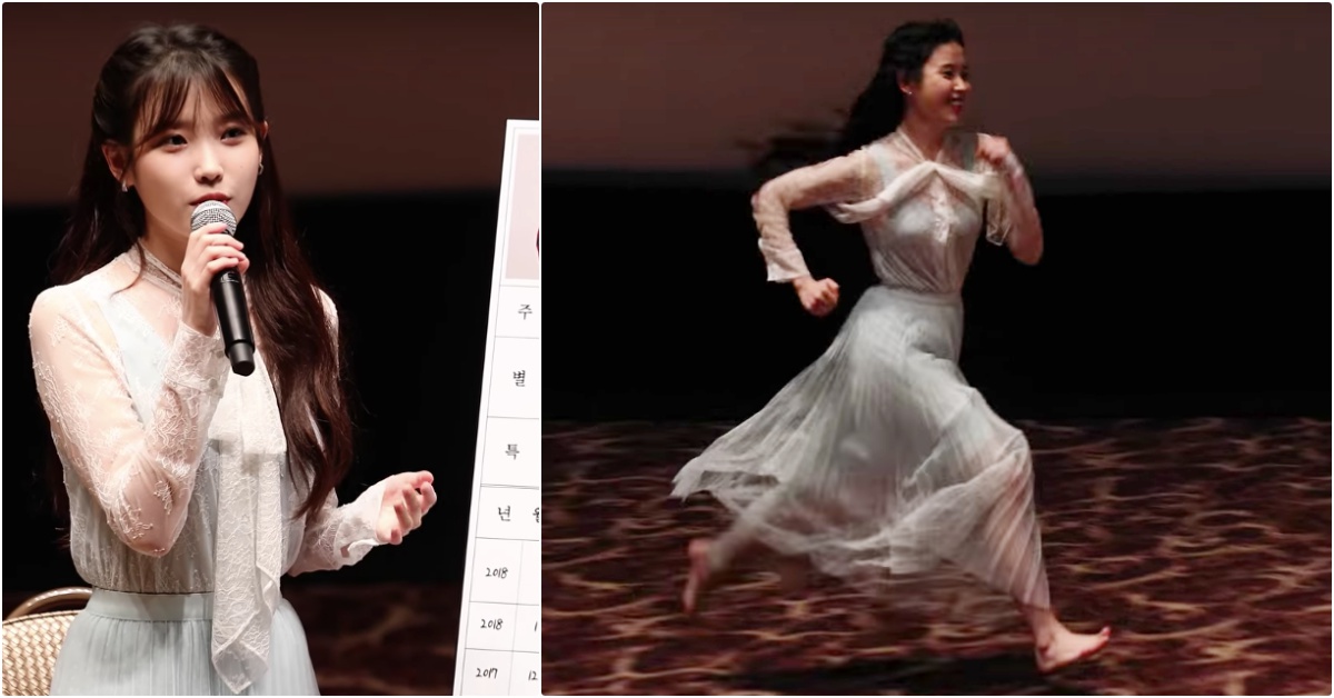 女神好萌、好寵！粉絲一句話，IU就突然把鞋子脫掉在慶生會上狂奔啦！ 我的大叔、IU、李知恩、IU生日、IU粉絲會、韓星粉絲會、IU跑步、粉絲傻瓜、韓星