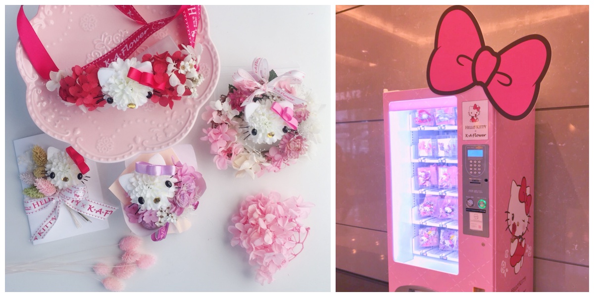 快來南港捕捉夢幻乾燥花販賣機！Hello Kitty花禮讓你一秒變網美 Hello Kitty、販賣機、粉紅、Kitty、花禮