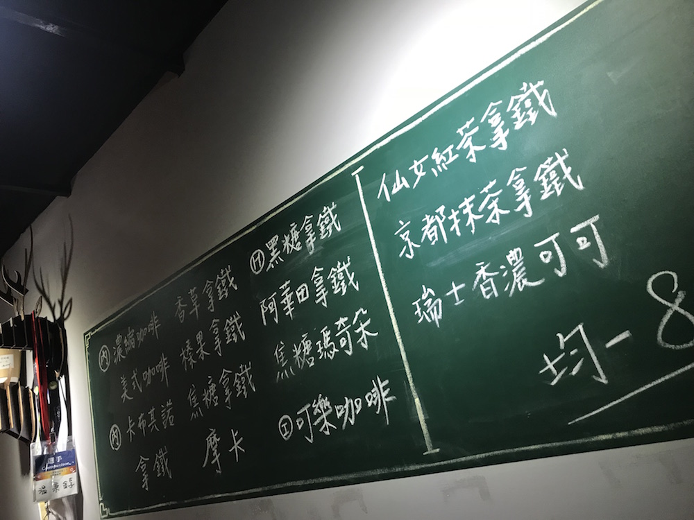 「溫咖啡」藉由文字讓每個客人得到不ㄧ樣的感受 台北100選、咖啡甜點、行天宮商圈、溫咖啡