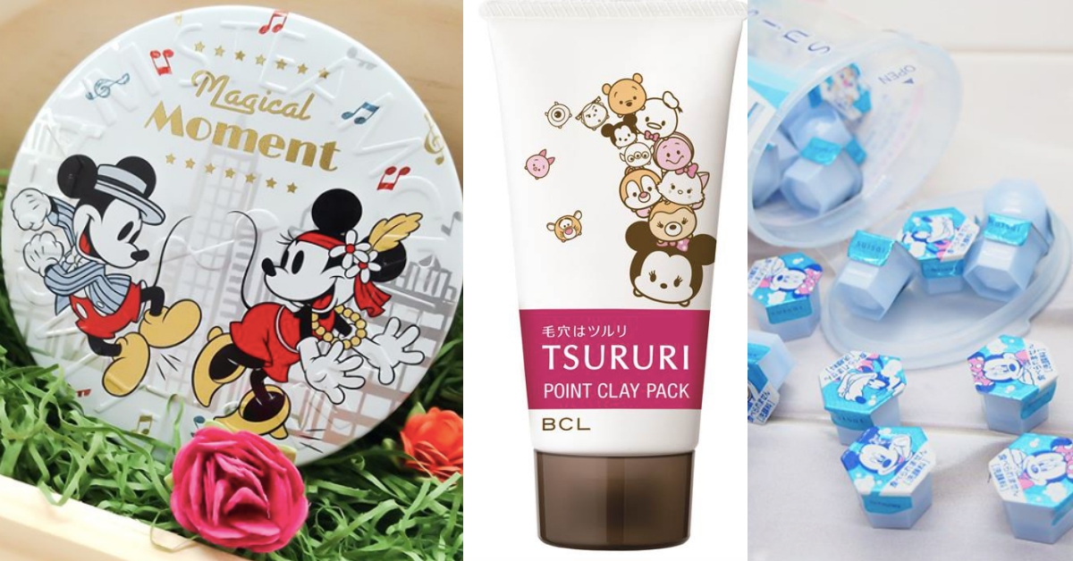 想要全部打包！日妞也瘋搶的5款「米奇限定包裝」讓保養時光變得好療癒！ 米奇聯名、限量