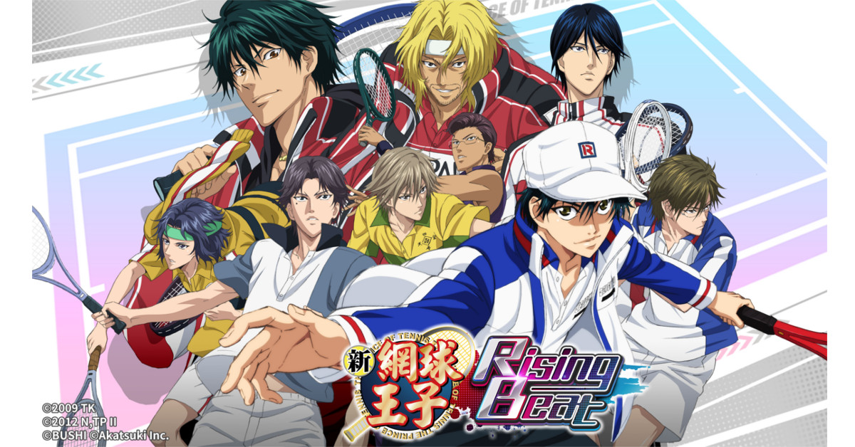 新感覺節奏遊戲《新網球王子RisingBeat》繁體中文版，今正式於 iOS / Google Play雙平台開放下載！ 網球王子、節奏遊戲、繁體中文、下載、新網球王子RisingBeat