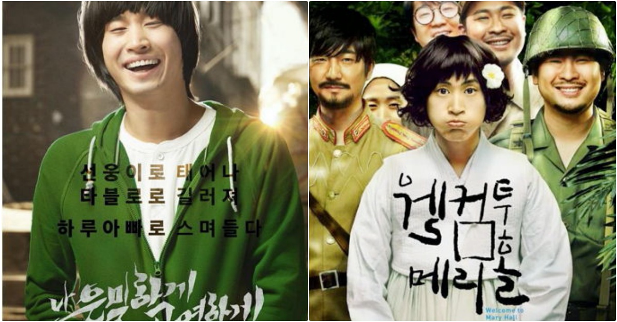 嗯？這電影海報怎麼怪怪的？Epik High神惡搞又來了！人夫團恥度再創新高！ Epik High、Epik High演唱會、電影海報COVER、與神同行、隱秘而偉大、歡迎來到東莫村、TABLO、韓星惡搞、YG、韓國演唱會、NOW PLAYING