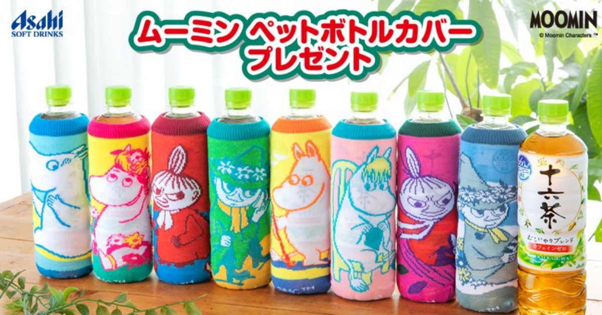 買飲料就送你杯套or砧板！超Q嚕嚕米贈品日妞全面掃貨中 嚕嚕米、杯套、砧板、日本、十六茶、贈品、新垣結衣、Asahi、Moomin、網卡