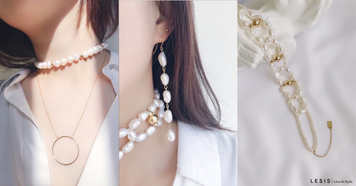 把珍珠注入年輕活力。來自台灣的LESIS教你戴上率性日常 