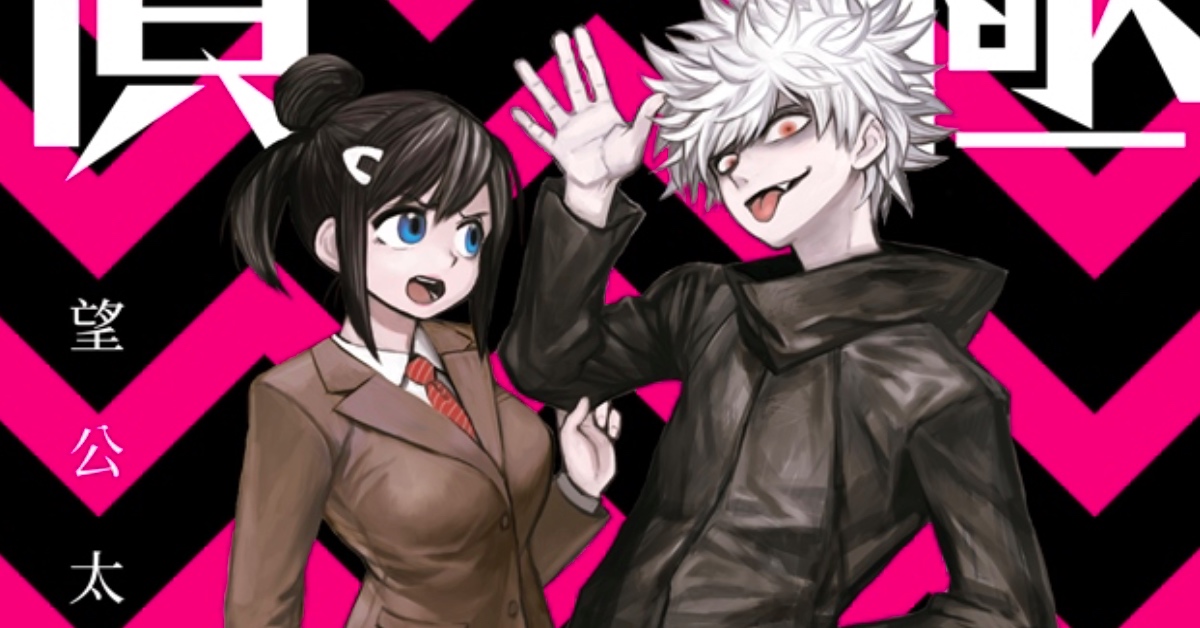 將犯人推入輸家應有的無底深淵中！《極惡偵探》書摘連載2-1 | 妞書僮  極惡偵探、望公太、偵探、推理、推理小說、懸疑、殺人事件、讀讀書