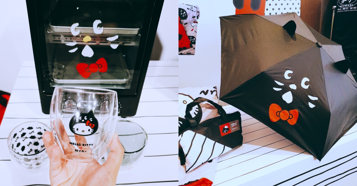 兩大貓皇聯手出擊！屈臣氏「Hello KittyxNYA-時尚小心機」一起收集時尚 Hello Kitty、NYA、時尚小心機、屈臣氏、集點、限定、貓皇、時尚、三宅一生、王子、曾之喬