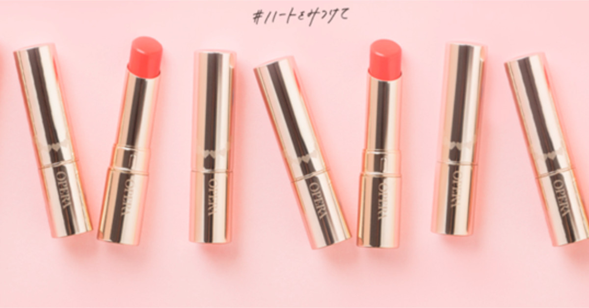 超高網友討論度「OPERA Lip Tint」『隱藏愛心限定款』新登場。 趕快入手愛心款唇膏，迎接幸福吧！ 